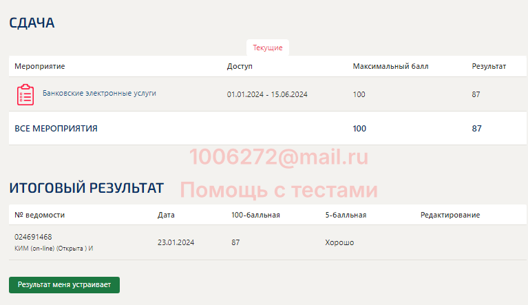 lms.mti.edu.ru